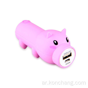 مخصص بنك الطاقة المحمول Pig